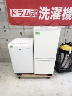 2026年最新】Panasonic 冷蔵庫・冷凍庫の人気アイテム - メルカリ
