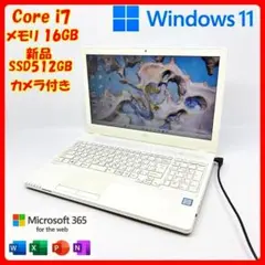 【Corei7】ノートパソコン Blu-ray Win11 オフィス A46 Corei7】ノートパソコン Blu-ray Win11 オフィス A46 - メルカリ