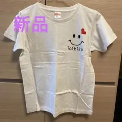新品　Toshiko 名前付きのスマイルTシャツ
