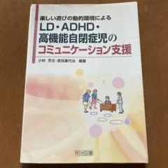 Item thumbnail for item 65d72b9d-9a19-4da8-ab3b-8a0688e450e3