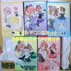 五等分の花嫁　ひこくじ　A.B.C.D.E賞　中野一花 ニ乃 三玖　四葉　五月