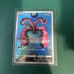 ガラルファイヤー ガラルサンダー ガラルフリーザー ar 各10枚 計30枚 2025年最新】ガラルフリーザーarの人気アイテム - メルカリ