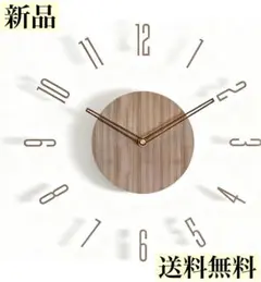 壁掛け時計 木製 おしゃれ オシャレ 静音 北欧モダン 非電波時計 ナチュラルのサムネイル