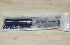 2025年最新】Snow Man ペンラ raysの人気アイテム - メルカリ