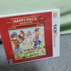 3DS ハッピープライスセレクション 牧場物語 はじまりの大地