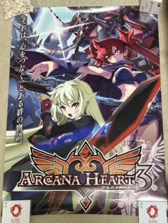 2025年最新】アルカナハートポスターの人気アイテム - メルカリ