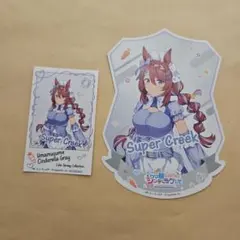 ウマ娘シンデレラグレイ ポップパレスーパークリーク