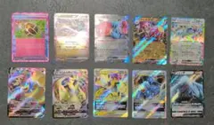 ポケモンカードまとめ売り10枚