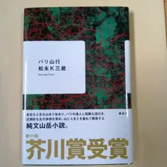 Item thumbnail for item ed619ede-9f77-4b6d-8a0a-207379f8471f