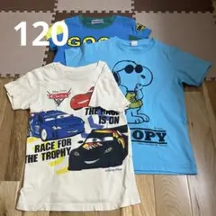 120 キッズTシャツ　3枚セット　 ユニクロ　しまむら
