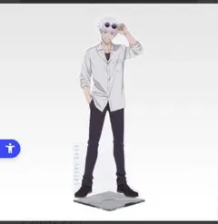 1番くじ　呪術廻戦5th anniversary【Ｅ賞】五条悟　B賞伏黒恵