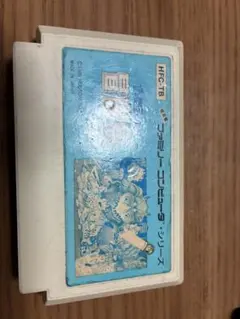 高橋名人の冒険島 ファミコン ソフト