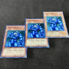 遊戯王　初期2期レア以上　極美品19枚　悪魔の偵察者 遊戯王 初期2期レア以上 極美品19枚 悪魔の偵察者 遊戯王