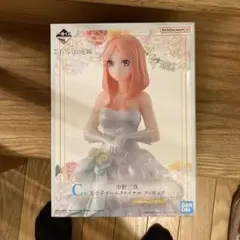 五等分の花嫁　五つ子ゲームファイナル　C賞