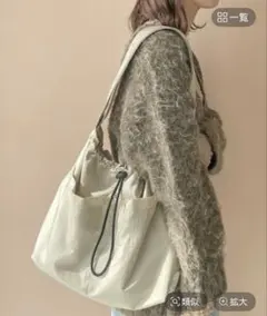 アイボリー ショルダーバッグ