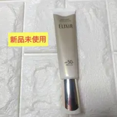 【新品未使用】デーケアレボリューショ+ba35ml　SPF50+ PA++++のサムネイル