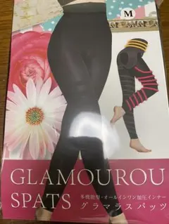 グラマラス スパッツ  Mサイズ