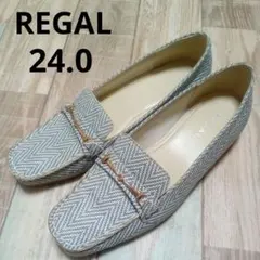 リーガル　24.0　ローファー　レザー　編み込み　REGAL　ビットローファー