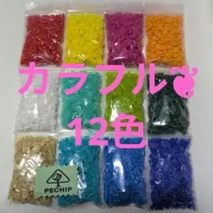 컬러풀 ❦ 페트병, 컷, 12가지 색상