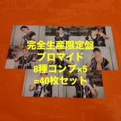 Stray Kids dominATE 通常盤　連結フォトカード　8種コンプ×3 Stray Kids dominATE 通常盤 連結フォトカード 8種コンプ×3 - メルカリ