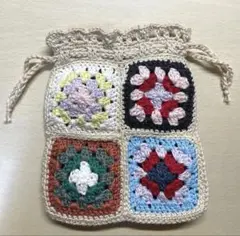編み物　巾着　グラニースクエア　ハンドメイド　小物入れ　ポーチ