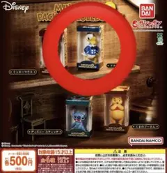 ディズニーキャラクター