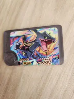 ポケモンフレンダレックウザワンダーピック