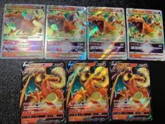 ポケモンカード リザードン まとめ売り 8枚 - メルカリ