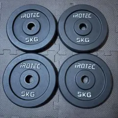IROTECアイロテックアイアンプレート 5kg × 4枚セットのサムネイル