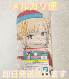 一番くじ その着せ替え人形は恋をする C賞 ハイパーメガクロス 喜多川海夢