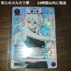 UNION ARENA ゼータ パラレル 陰の実力者になりたくて！ - メルカリ