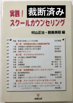 いきいき様 リクエスト 2点 まとめ商品