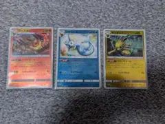 ポケカ　sm12a ブースター　シャワーズ　サンダース　ミラー　３枚セット