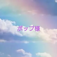 おまとめ