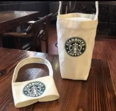 Starbucks カップ入れとホルダー 2点セット