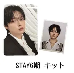 stray kids スキズ STAY 6期 キット リノ