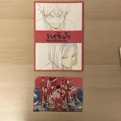 劇場版ハイキュー映画特典