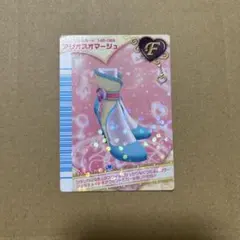 オシャレ魔女ラブandベリー 　フィナーレ　アリオスオマージュ