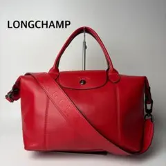 マルッシア様専用ロンシャン　ルプリアージュ　エクストラ　トップハンドル2way