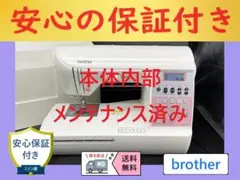 2025年最新】ミシン CPS72の人気アイテム - メルカリ