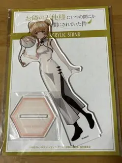 椎名真昼 アクリルスタンド チャイナver.