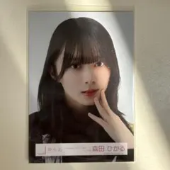 櫻坂46 森田ひかる 生写真 東京ドームライブ衣装 ヨリ