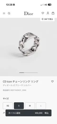 2026年最新】Christian Dior 材質：シルバー メンズ リング・指輪の