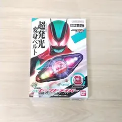 DX ゼッツドライバー