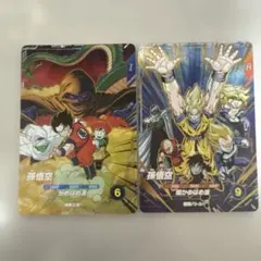 ドラゴンボール アドバンスパックカード 2枚セット 孫悟空 トランクス