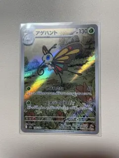 Item thumbnail for item 58bebf3f-c2dc-4519-8ab0-de7336b1556a