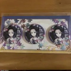 鬼滅の刃　京まふ缶バッジセット　胡蝶しのぶ