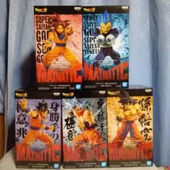 ドラゴンボール MAXIMATIC フィギュア5体セット