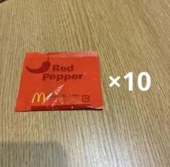 マクドナルド Red Pepper 小袋 10個入のサムネイル