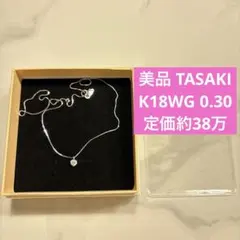 2026年最新】TASAKI ネックレス K18WGの人気アイテム - メルカリ
